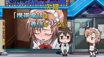 第7話「携帯電話は着信が少ない＿|￣|○ 」