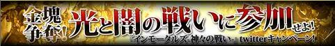 映画『インモータルズ-神々の戦い-』公式サイト 11.11(金) 全国ロードショー