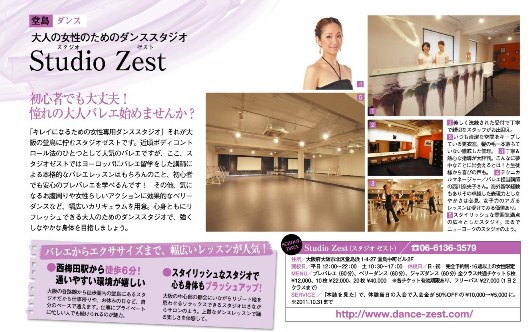 ゼスト様[1]