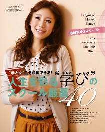 扉pageデーター[1]