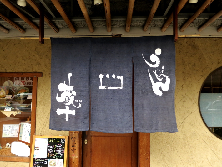 kura_009.jpg