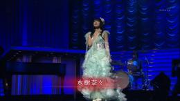 水樹奈々：第60回NHK紅白歌合戦13