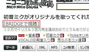 ニコニコ動画でエコノミー回避をする方法 強制的にエコノミーにする方法 Asuna のすみか