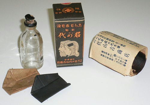 HC-君が代容器