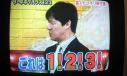08これは123