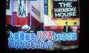15いかがなものか