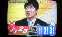 18まる１２３
