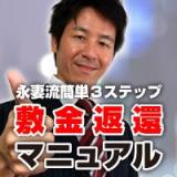 電子書籍アップ