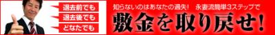 電子書籍バナー