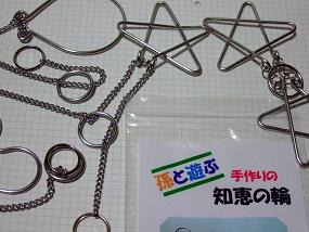 tedukuri_cheinowa_001