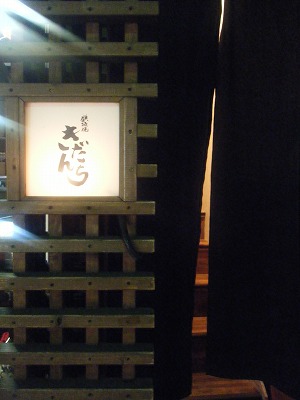 クリックすると新しいウィンドウで開きます