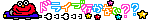 エルモデコメ絵文字 (8)