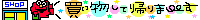 エルモデコメ絵文字