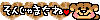 さようなら (5)