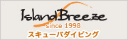 banner_ibreeze_s.jpg
