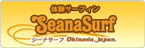 banner_seana.gif