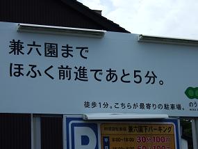 kanban20090830_001
