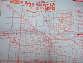 osaka_hirano_003