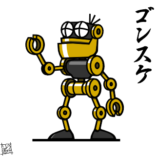 クリックすると新しいウィンドウで開きます