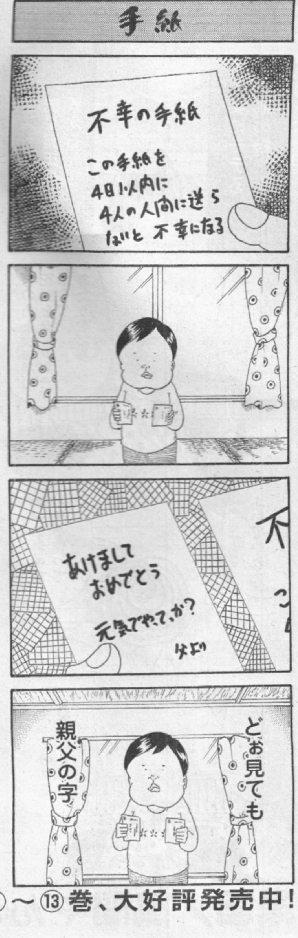 食べられません