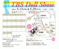 webTBSdsはがき002