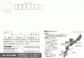 webArtSummitはがき002