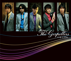 New ALBUM「ハモリズム」