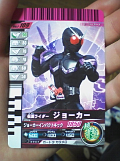 ジョーカー　ガチャポン