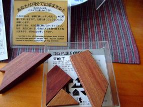 TheT_002