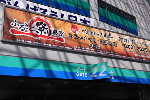 furusato.jpg