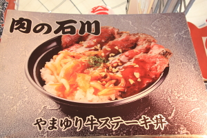 niku_20120111215720.jpg