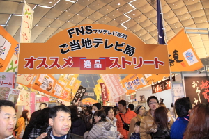 tvkyokuJPG.jpg