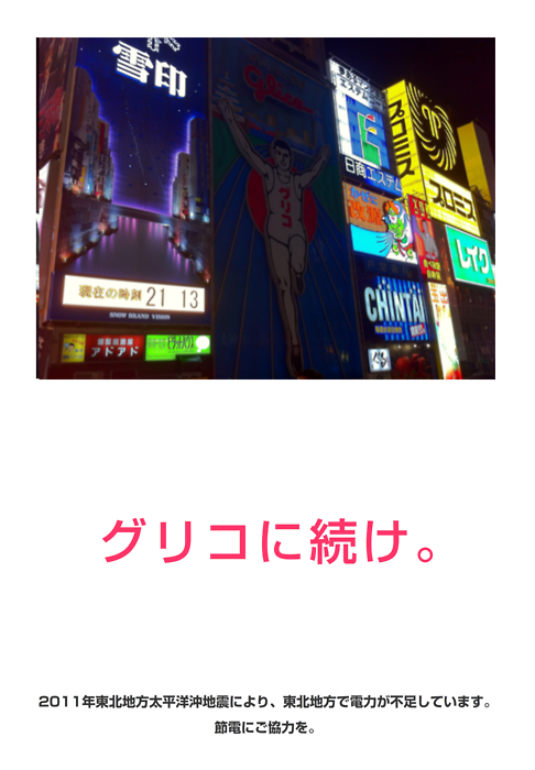 tumblr_lhy6972s3c1qi0qpko1_500.png