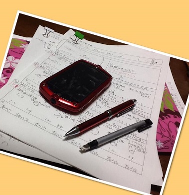 20130411no2.jpg