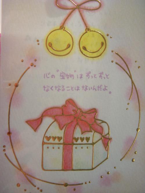 010_convert_20100407205303.jpg