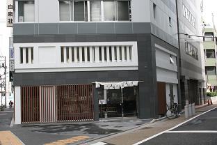 志の田