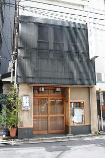 藤むら