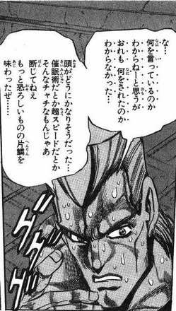 関連画像