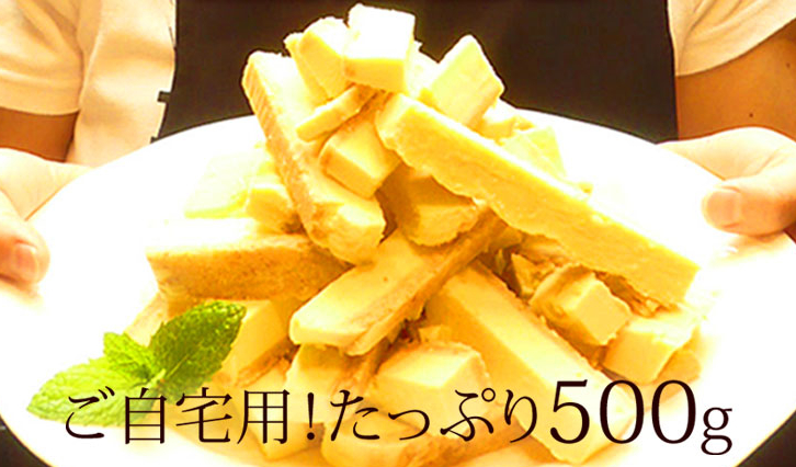 【訳ありご自宅用】ふぞろいチーズケーキ