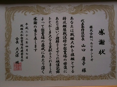 s-ｈｇｔ__