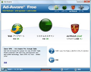adawarese20101011.jpg