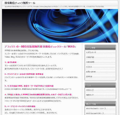 o0500048011722953620.gif