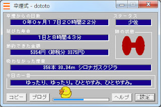 sotuenn2010930.jpg