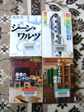 diary-925.jpg