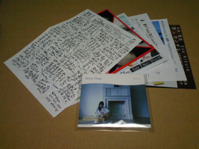 moblog_0d206470.jpg