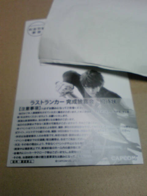moblog_11a0cc70.jpg
