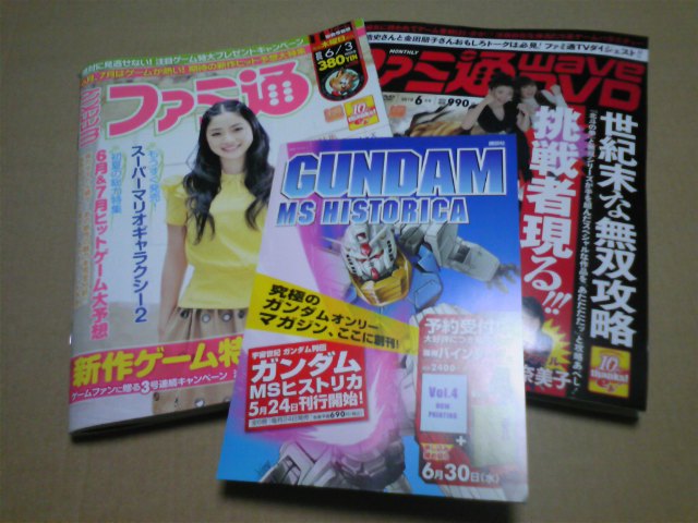 moblog_1223620b.jpg