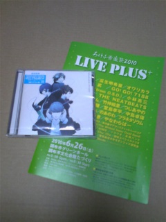 moblog_1b9b7e63.jpg