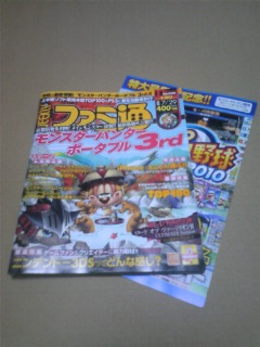 moblog_1d052f74.jpg
