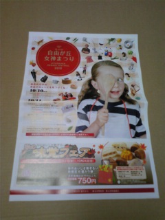 moblog_241d782b.jpg